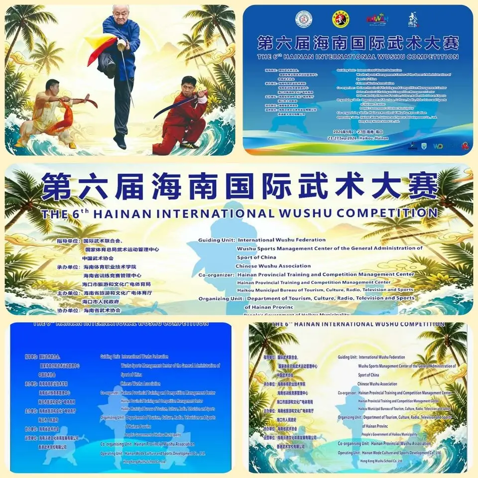6a Hainan International Wushu Competition